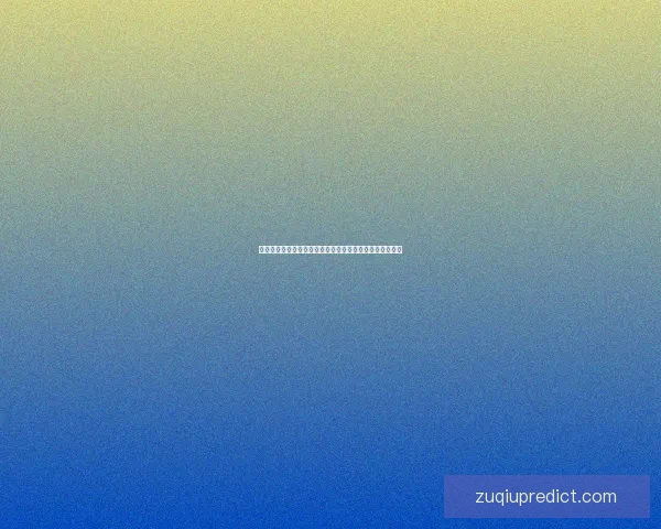 世界杯在线竞猜预测分析助你精准把握比赛走势与投注机会