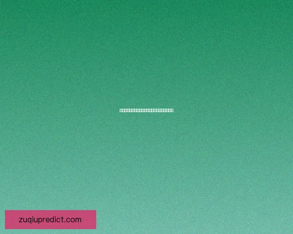 世界杯竞猜平台推荐及选择指南助你精准投注解析