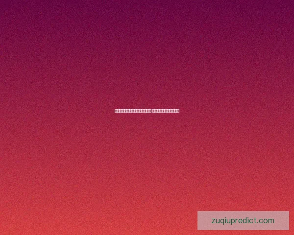 世界杯竞猜官网最新活动火热上线 快来参与赢取丰厚奖励！