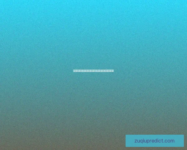 世界杯在线竞猜分析与策略推荐精准预测助您赢得更多大奖