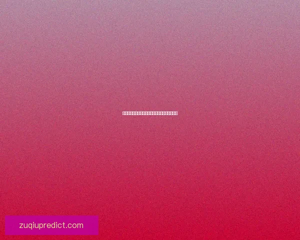 世界杯竞猜赛事数据深度分析与胜负趋势预测指南