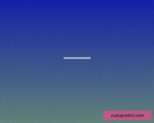 世界杯跟单技巧全解析助力精准投注与盈利策略