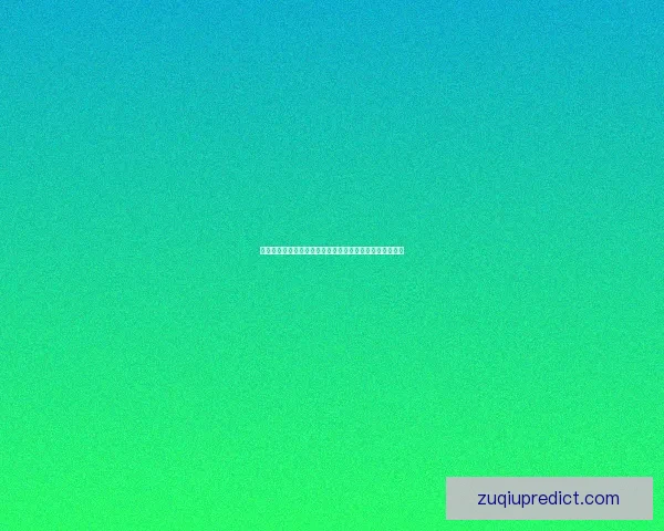 世界杯竞猜福利平台助力球迷尽享精彩赛事和丰厚奖励体验