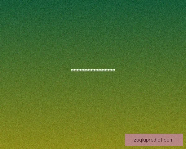 美加墨世界杯竞猜平台全新上线，畅享全球赛事预测与丰厚奖励