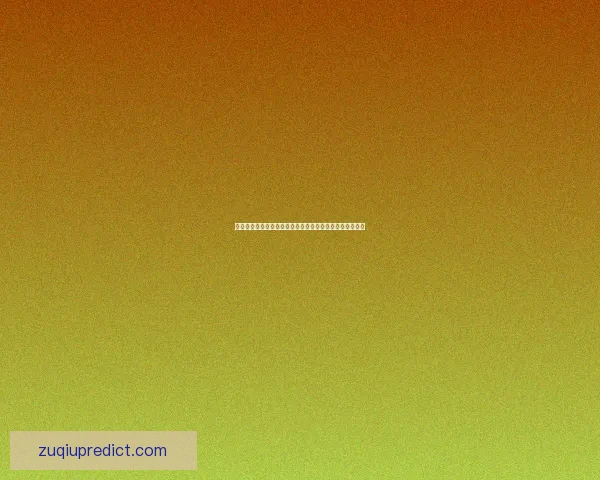 世界杯竞猜福利平台助力球迷尽享精彩赛事和丰厚奖励体验