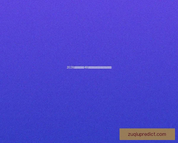 世界杯足球竞猜平台全面解析助力精准投注赢取丰厚奖励