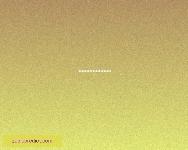 世界杯精彩对决预测比分技巧与夺冠热门全解析