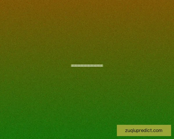 世界杯赛事全面解析与精准竞猜胜负预测攻略指南