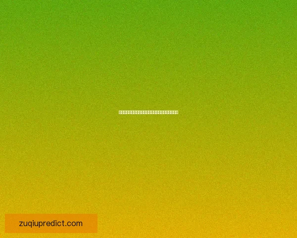 畅享体育竞猜乐趣，专业分析与精准预测助你赢得大奖