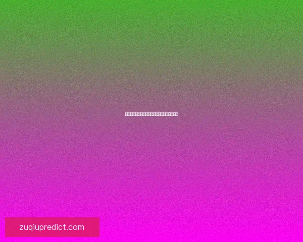 世界杯竞猜比分玩法详解与投注技巧全攻略解析