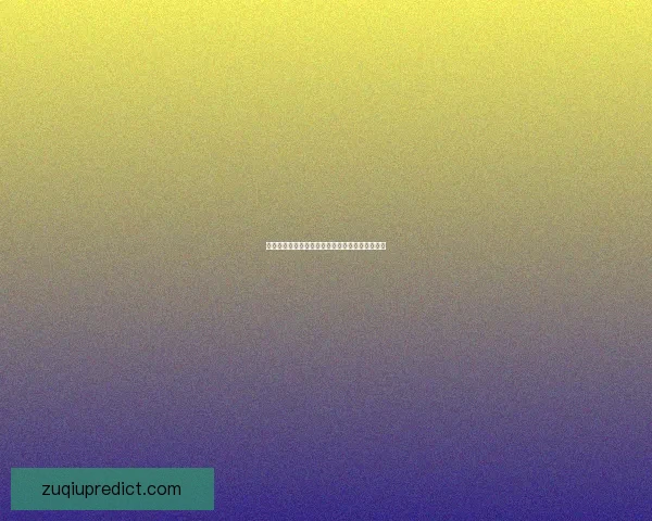 世界杯赛事全面解析与精准竞猜胜负预测攻略指南 世界杯赛事全面解析与精准竞猜胜负预测攻略指南