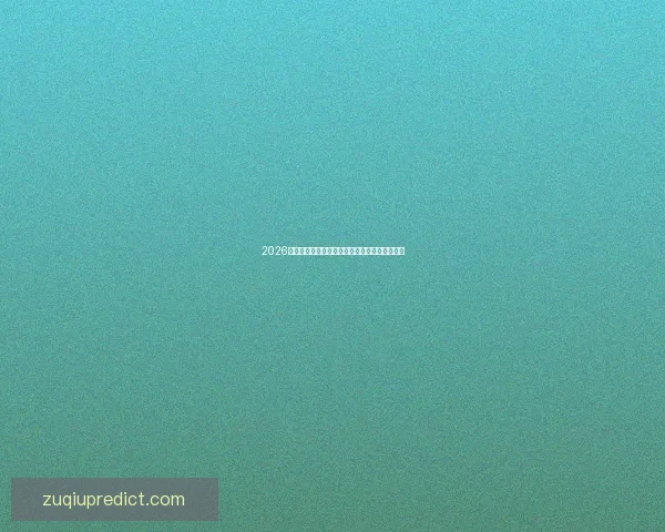 2026世界杯电视直播全程覆盖精彩瞬间全球观赛指南 2026世界杯电视直播全程覆盖精彩瞬间全球观赛指南