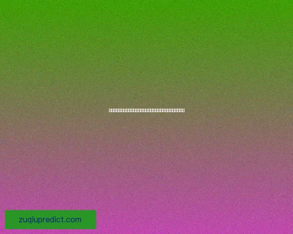 世界杯竞猜活动重磅来袭参与即享丰厚返水奖励全程助力助你赢取大奖 世界杯竞猜活动重磅来袭参与即享丰厚返水奖励全程助力助你赢取大奖