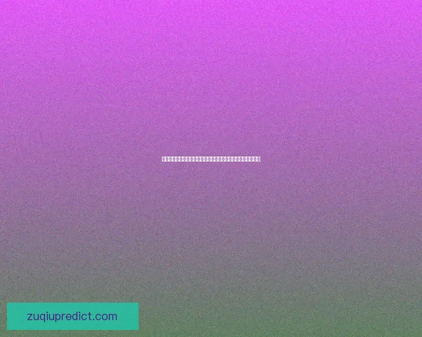 世界杯足球竞猜入口全攻略新手到高手投注技巧与实战解析指南