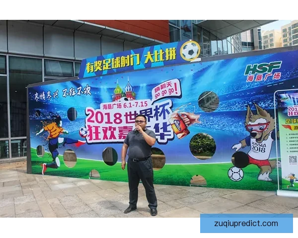 世界杯足球竞猜官网全新指南带你掌握赛事动态与精准预测