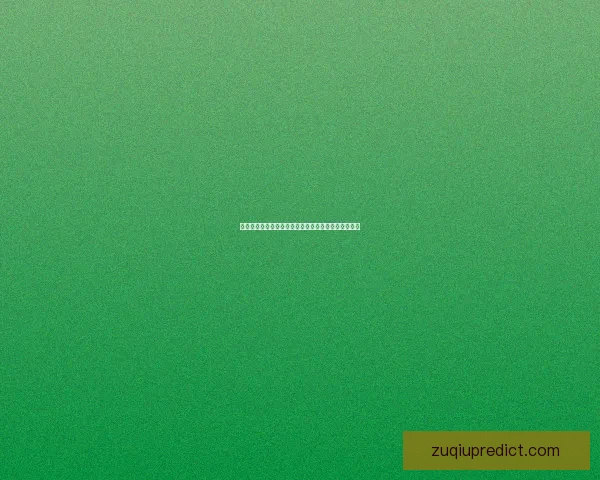 世界杯精彩竞猜平台实时比分预测与夺冠热门分析指南