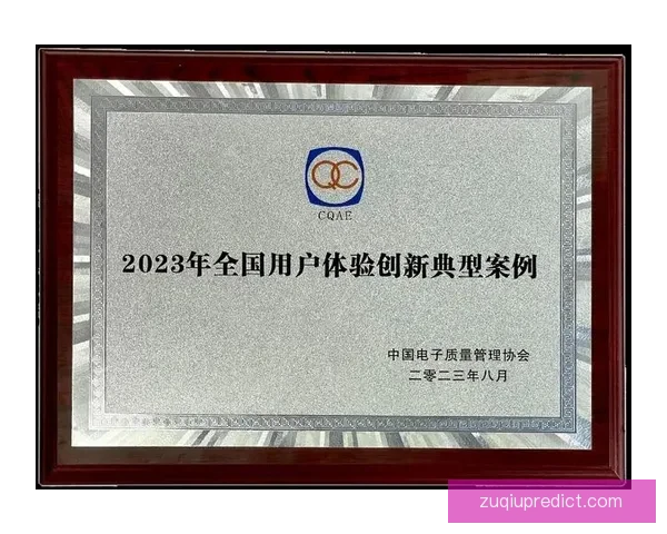 创新体育竞猜平台引领行业变革打造全新用户体验与智能分析系统