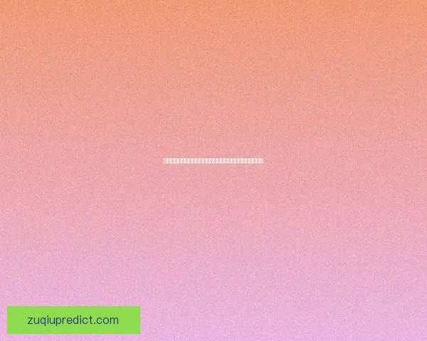 世界杯足球竞猜官网全新体验指南助您掌握赛事动态与投注技巧