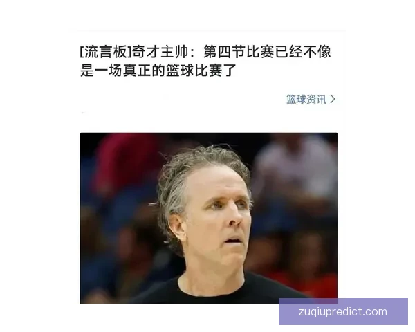 阿德巴约回应奇才可能提高强度：我们就再罚43个球