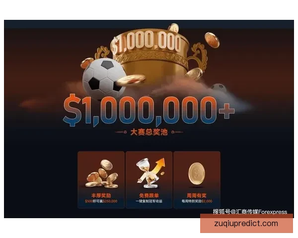 世界杯精彩竞猜平台开启激情对决赢取丰厚奖励
