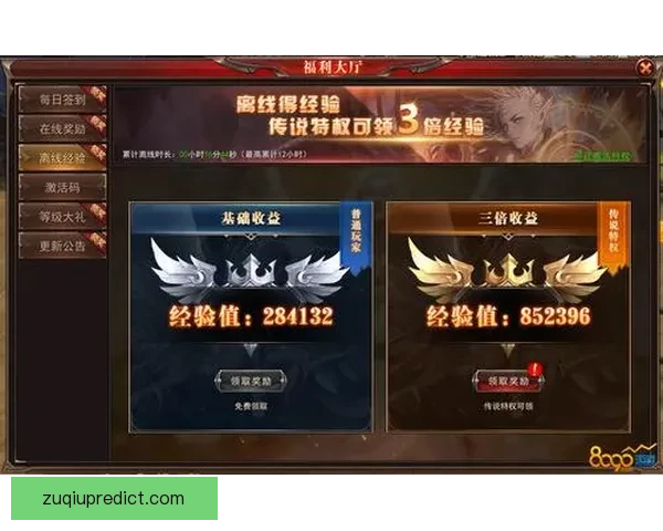 世界杯竞猜游戏平台注册全新体验开启赢取丰厚奖励攻略