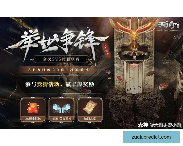 世界杯竞猜游戏平台注册全新体验开启赢取丰厚奖励攻略