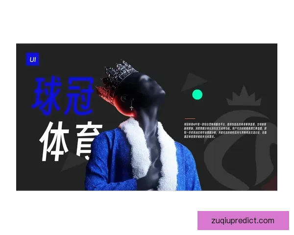 权威体育竞猜平台推荐全面赛事资讯实时分析指南
